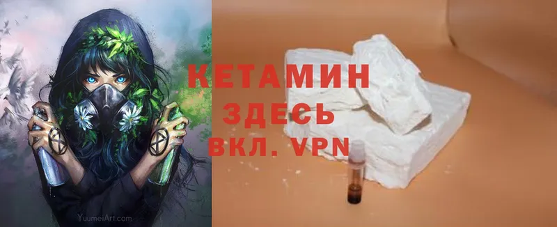 Кетамин ketamine  дарнет шоп  OMG как зайти  Новочебоксарск 