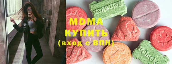 меф VHQ Вяземский