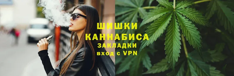 Каннабис индика  Новочебоксарск 